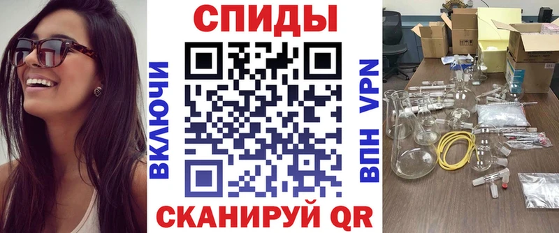 наркотики  Калининград  Amphetamine Розовый 