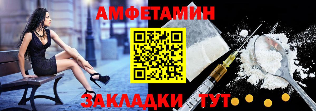 МДМА Калининград