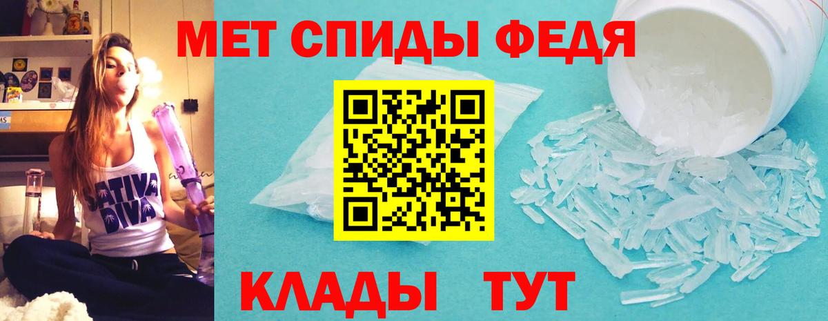 АМФЕТАМИН Розовый Калининград