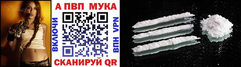 A PVP крисы CK Калининград