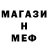 МДМА молли CUMmander