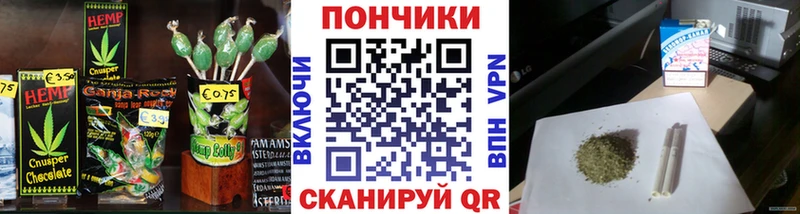 как найти   Калининград  Canna-Cookies марихуана 