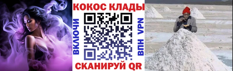 где продают   Калининград  COCAIN 98% 