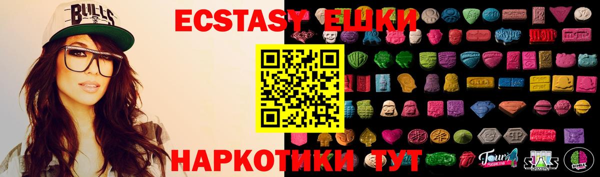 Конопля  КОКАИН  ГАШ  Калининград  Гашиш  Вход с VPN  Меф МЯУ МЯУ  