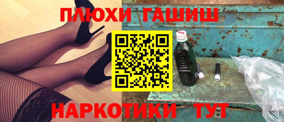 ГАШ AMNESIA HAZE  Калининград  Гашиш  ГАШИШ VHQ 