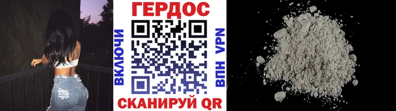 сколько стоит  Калининград  Героин белый 