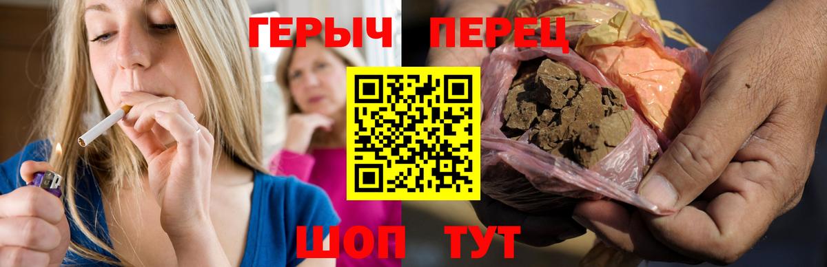Героин афганец Калининград