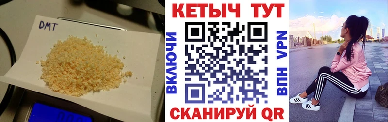 наркота  hydra зеркало  Кетамин ketamine  Калининград 