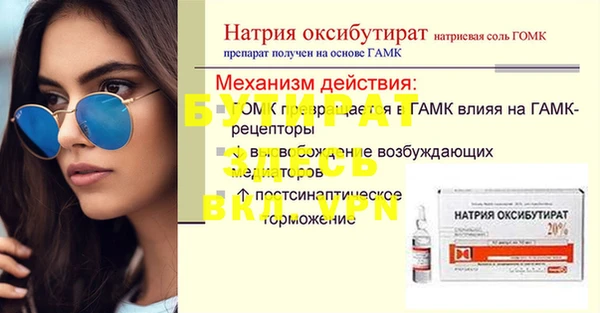 mix Кулебаки