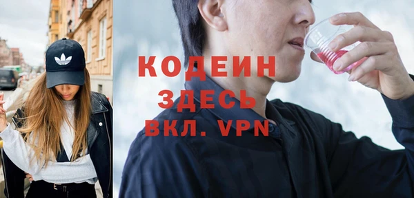 ALPHA PVP Лагань