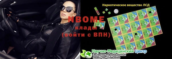mix Кулебаки