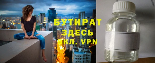 меф Лабытнанги