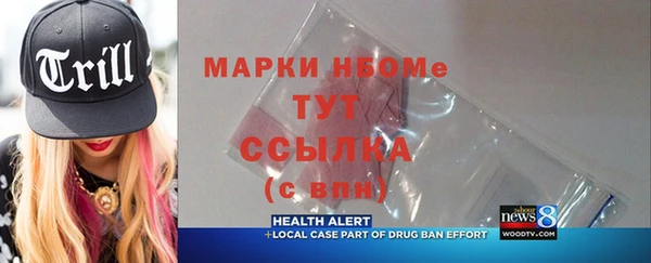 меф Лабытнанги