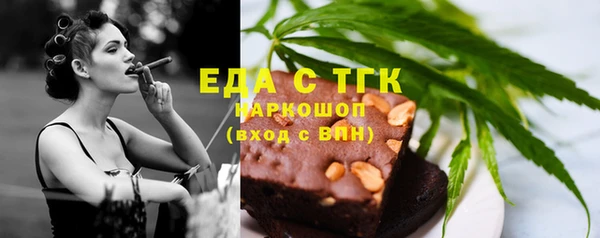 герыч Куйбышев