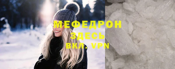 герыч Куйбышев