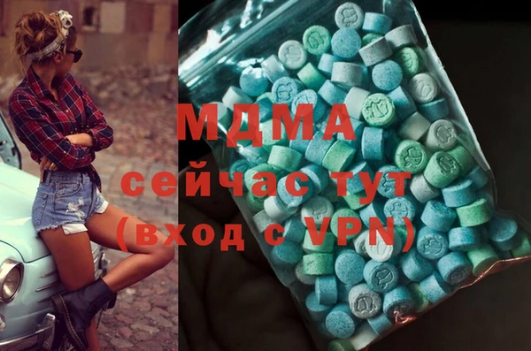 mdpv Ладушкин