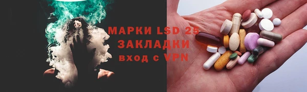 ALPHA PVP Лагань