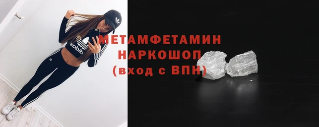 меф Лабытнанги