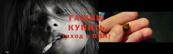 герыч Куйбышев