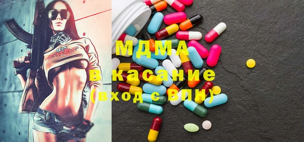 mdpv Ладушкин