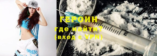 МДМА Барнаул