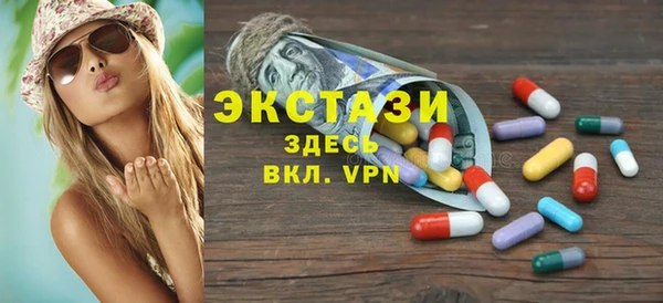 герыч Куйбышев