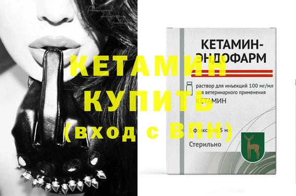 герыч Куйбышев