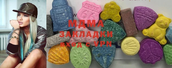 меф Лабытнанги