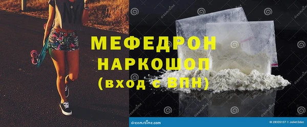меф Лабытнанги