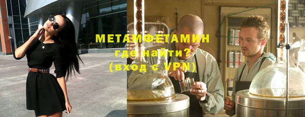 герыч Куйбышев