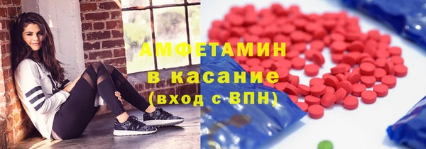 герыч Куйбышев