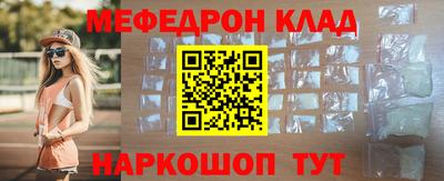 кокаин перу Аргун