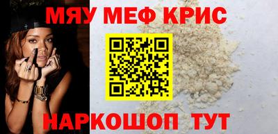 экстази Гусь-Хрустальный