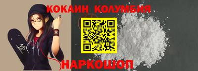 кокс Гусиноозёрск