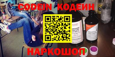 jwh Апшеронск