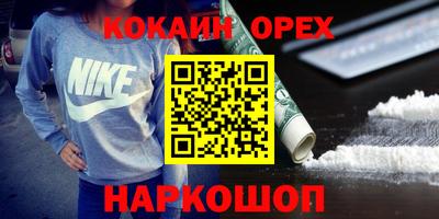 винт Апрелевка