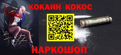 экстази Гусь-Хрустальный