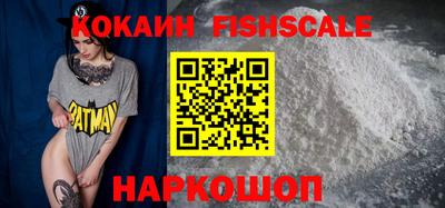 кокс Гусиноозёрск