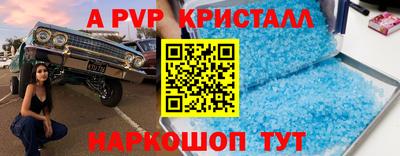 экстази Гусь-Хрустальный