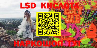 винт Апрелевка