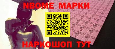 jwh Апшеронск