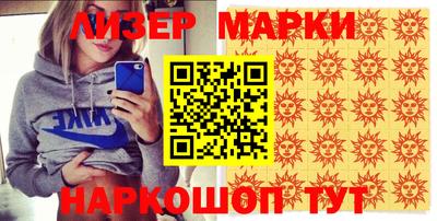 jwh Апшеронск