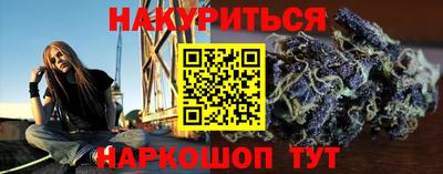 jwh Апшеронск