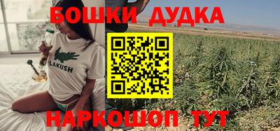 экстази Гусь-Хрустальный