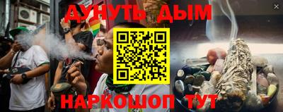 кокс Гусиноозёрск