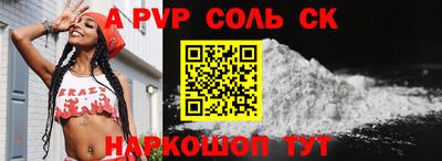 винт Апрелевка