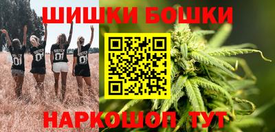 винт Апрелевка