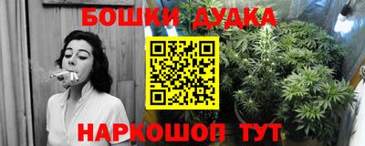 кокс Гусиноозёрск