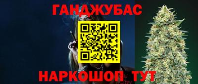бошки Владивосток