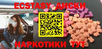 экстази Гусь-Хрустальный